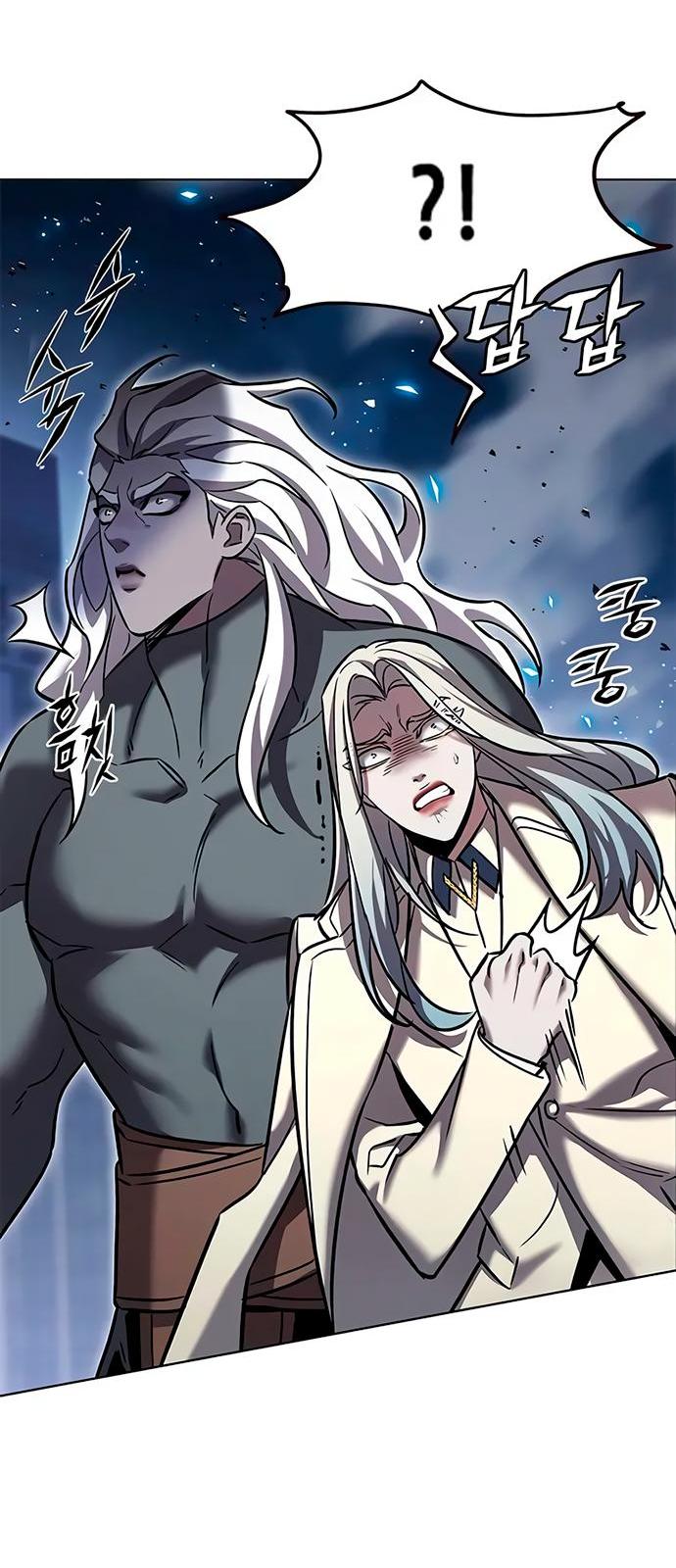 Read Элисед RU Manga Online