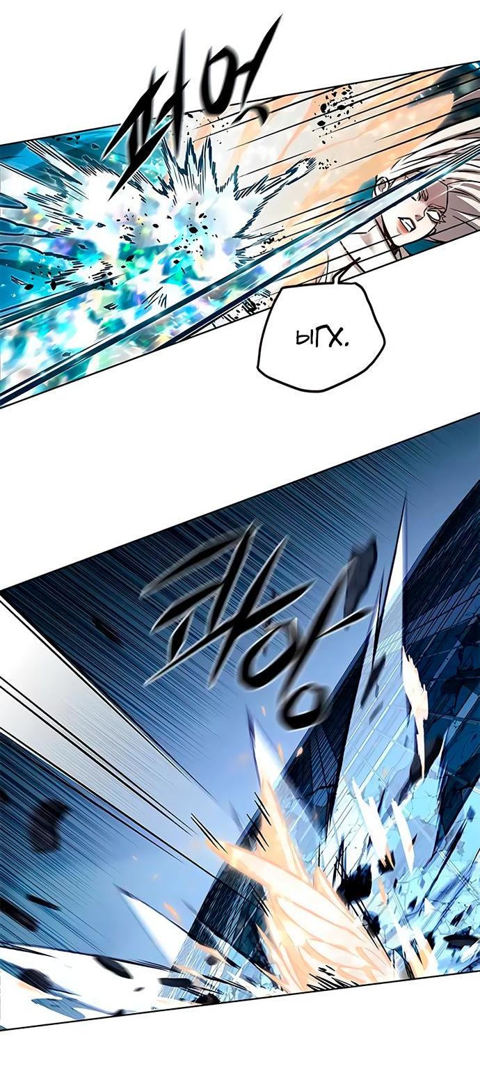 Read Элисед RU Manga Online