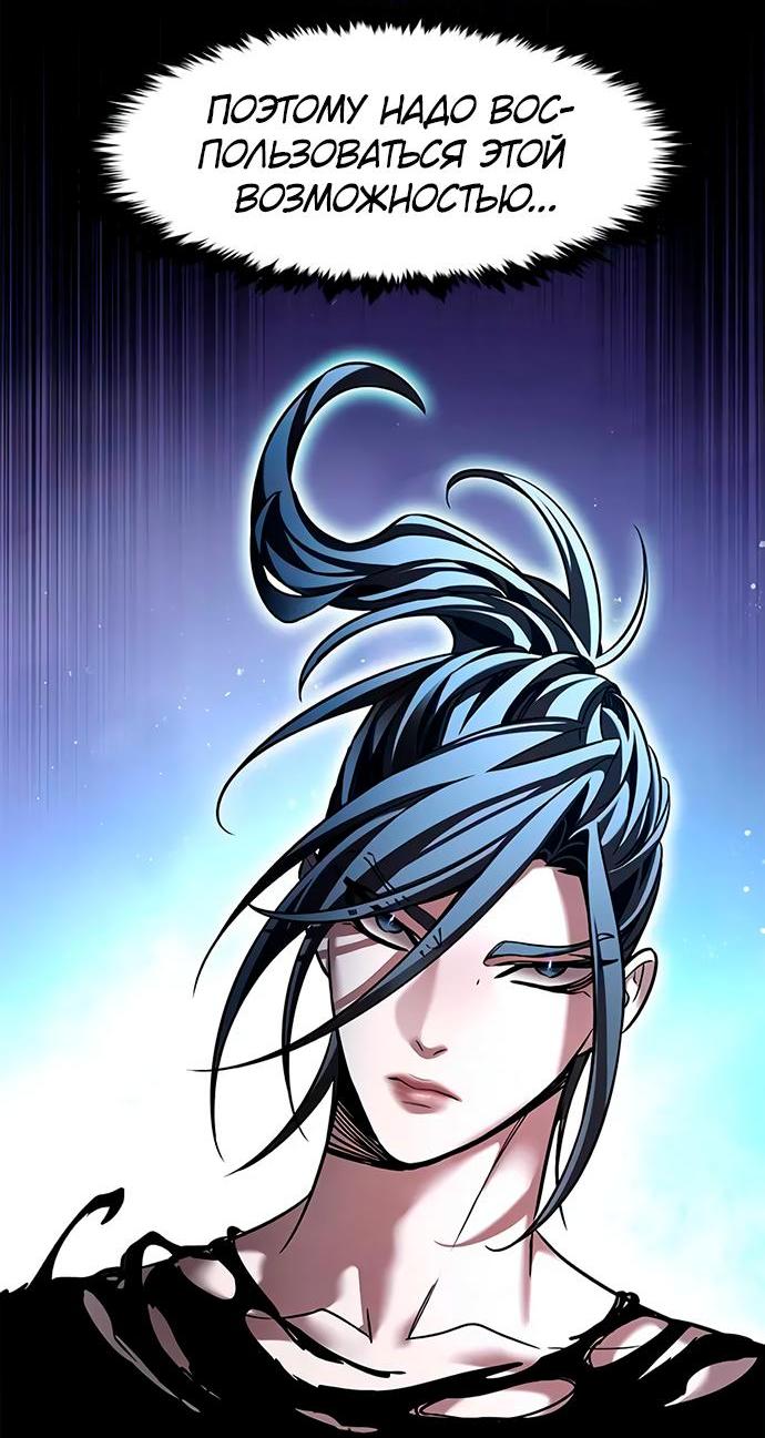 Read Элисед RU Manga Online