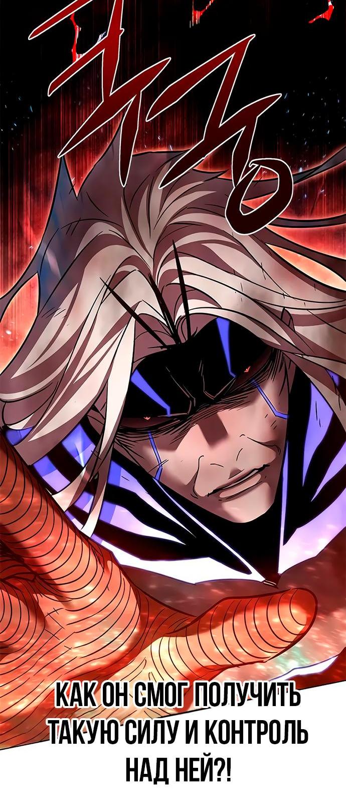 Read Элисед RU Manga Online