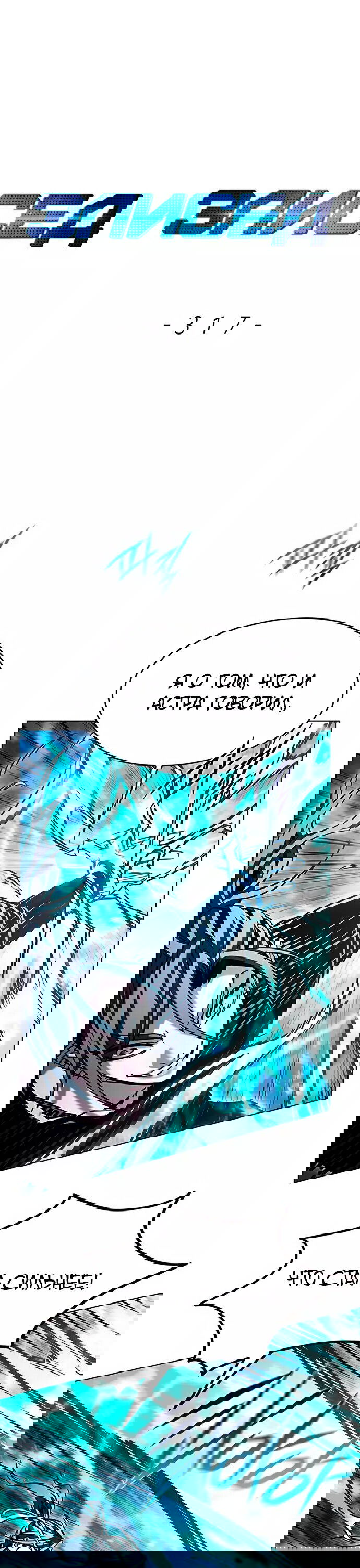 Read Элисед RU Manga Online