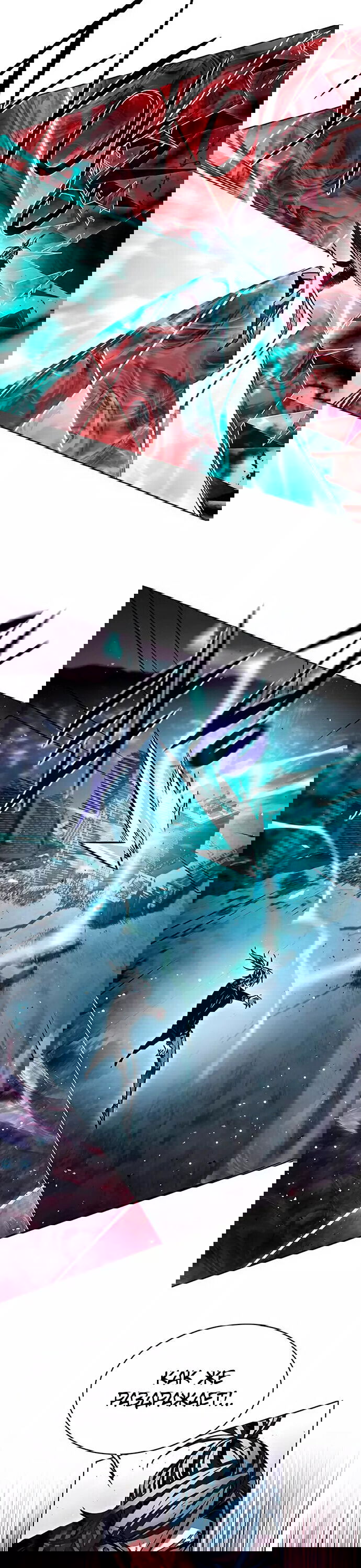 Read Элисед RU Manga Online