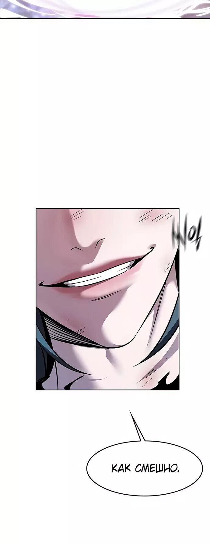 Read Элисед RU Manga Online