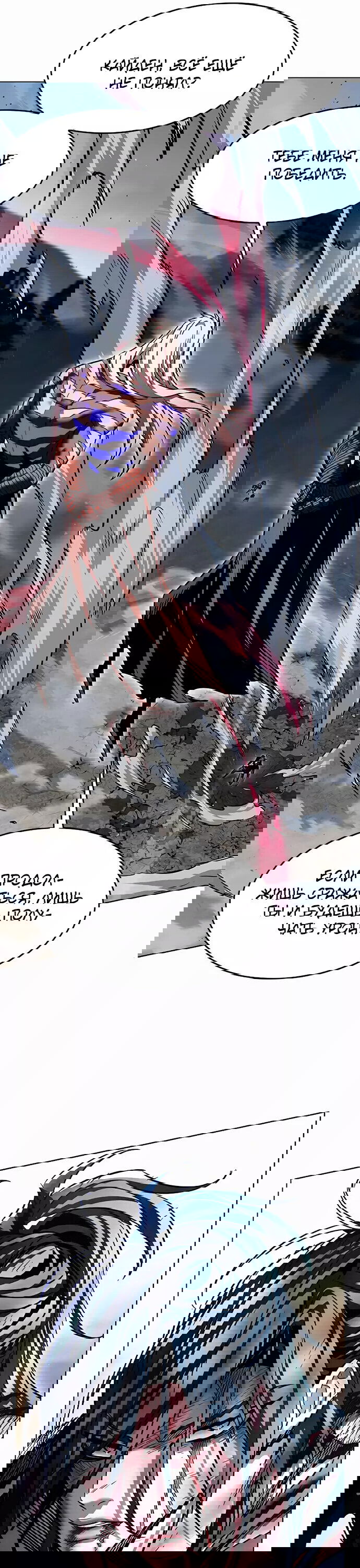 Read Элисед RU Manga Online