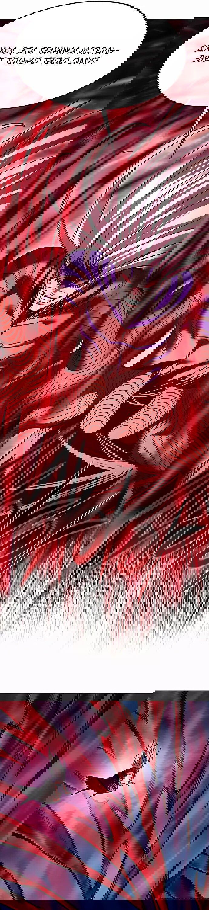 Read Элисед RU Manga Online