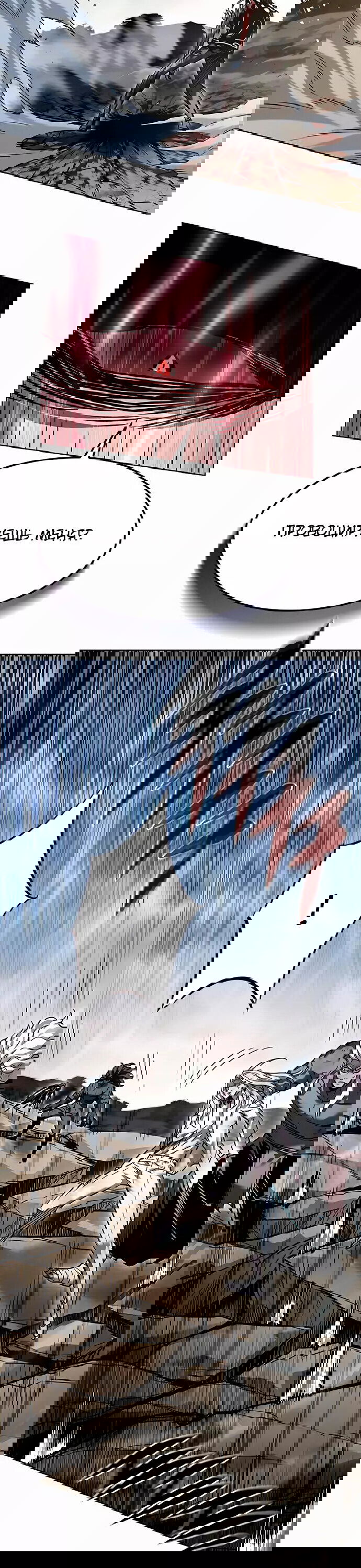 Read Элисед RU Manga Online