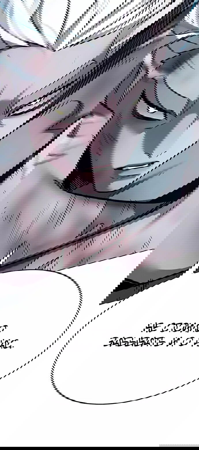 Read Элисед RU Manga Online