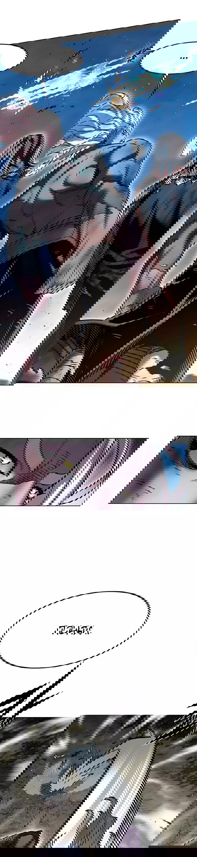 Read Элисед RU Manga Online