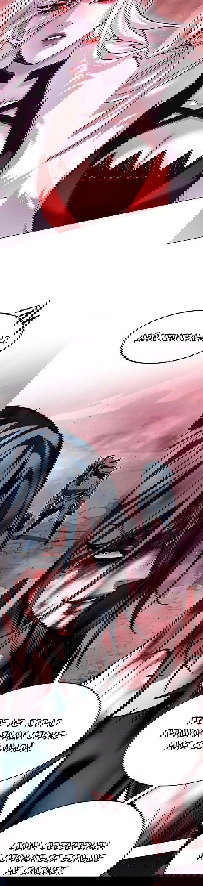 Read Элисед RU Manga Online