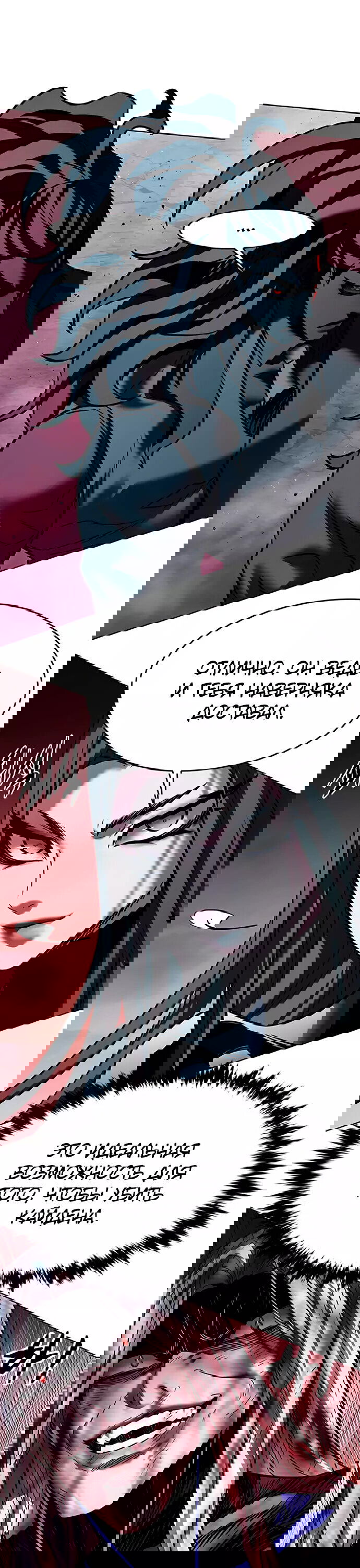 Read Элисед RU Manga Online