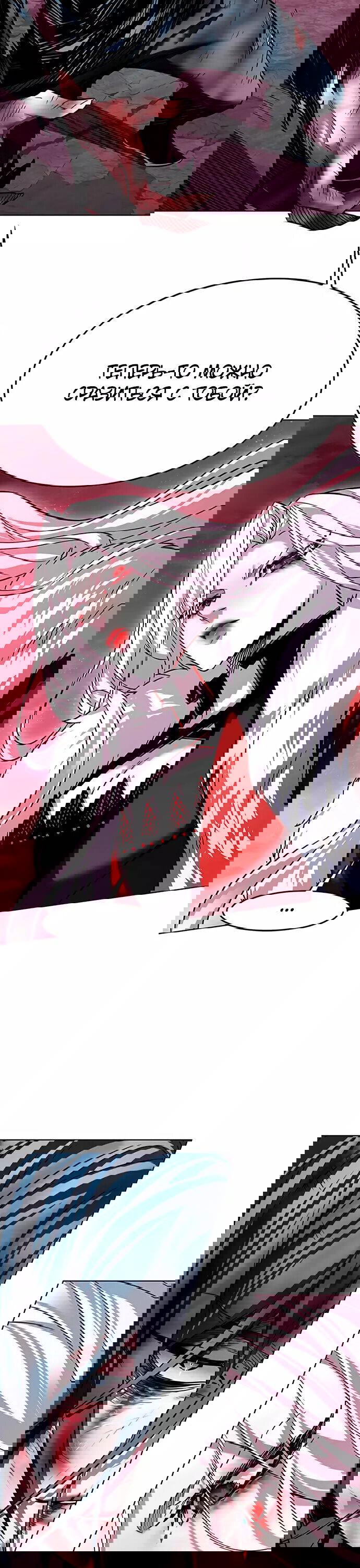 Read Элисед RU Manga Online