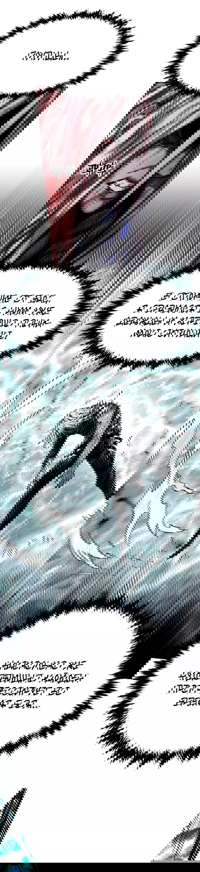 Read Элисед RU Manga Online