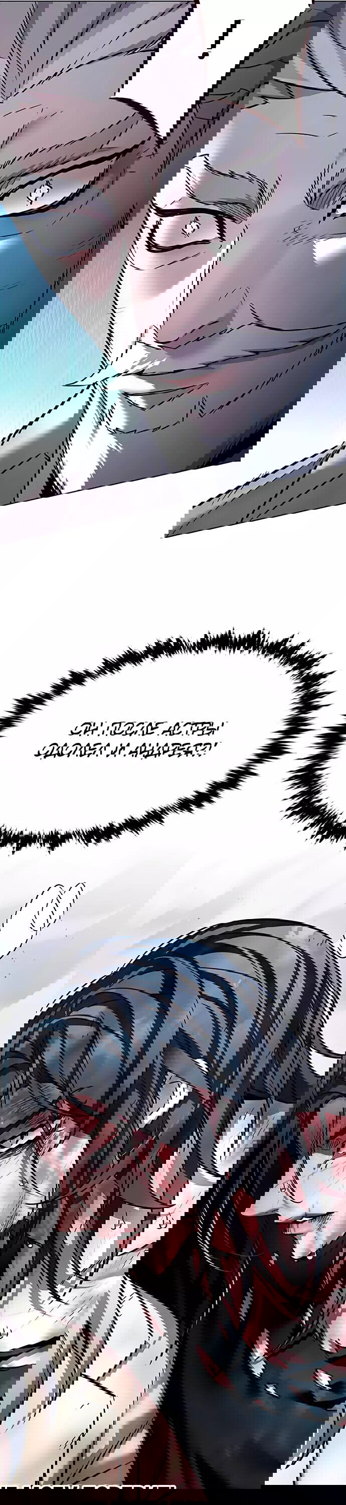 Read Элисед RU Manga Online