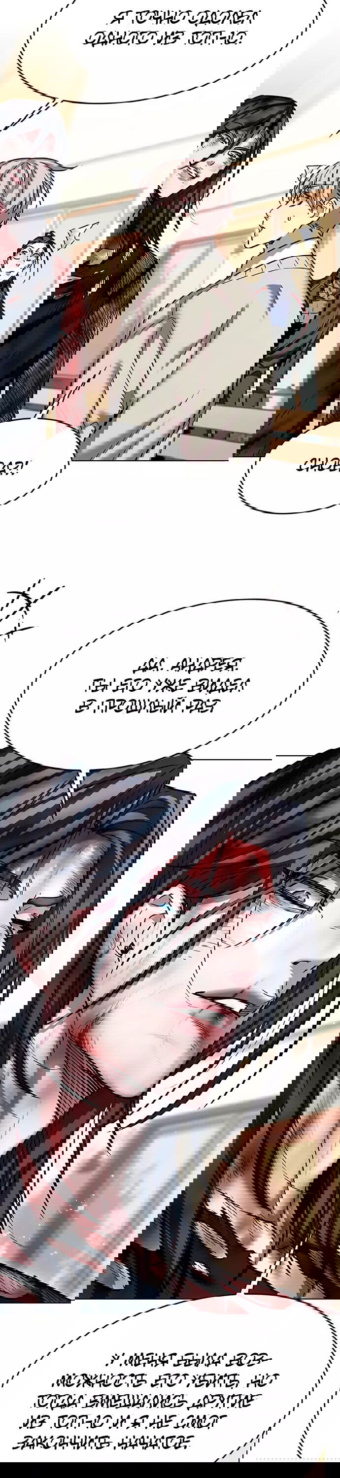 Read Элисед RU Manga Online