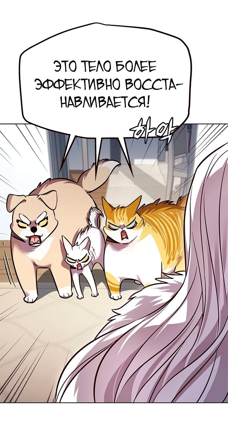 Read Элисед RU Manga Online