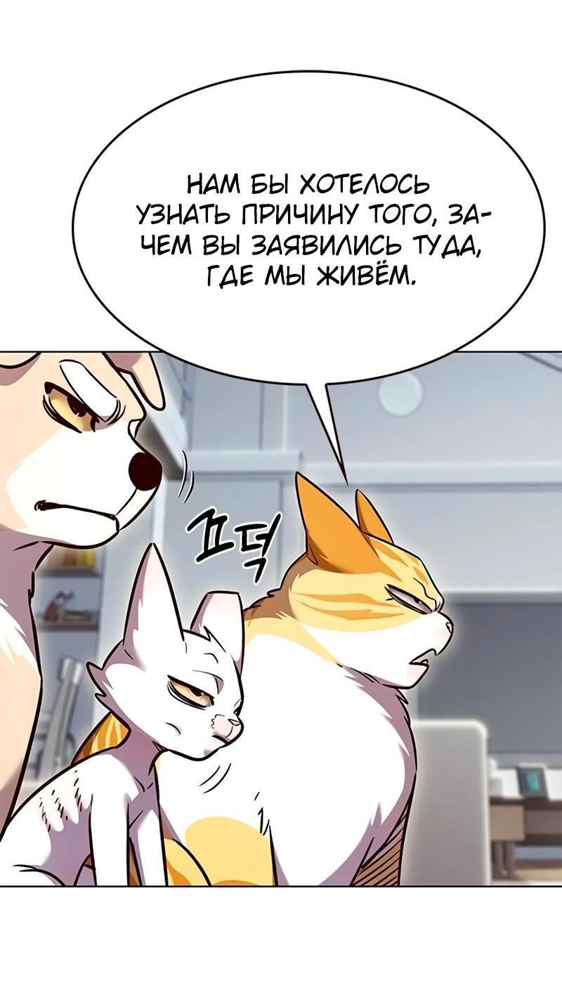 Read Элисед RU Manga Online