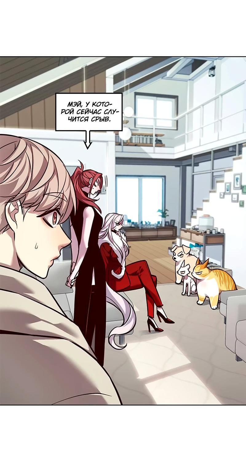 Read Элисед RU Manga Online