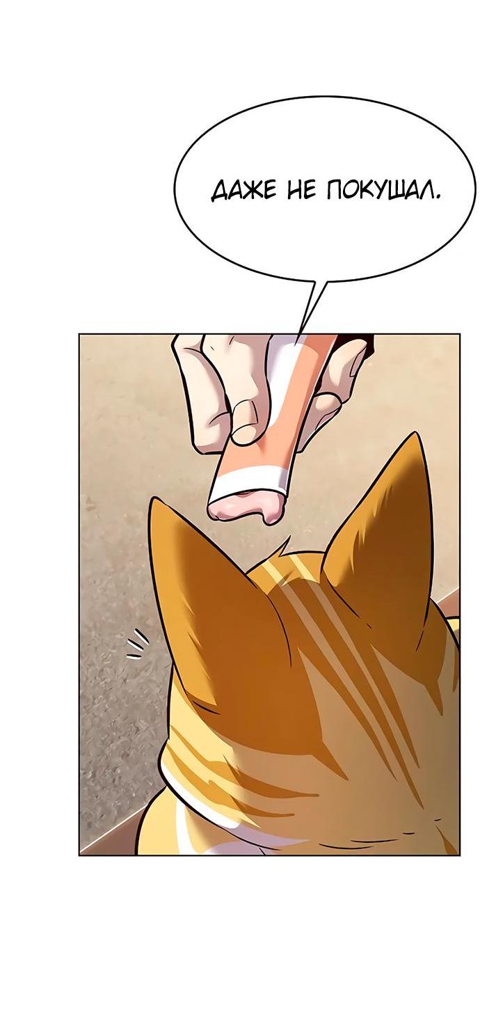 Read Элисед RU Manga Online