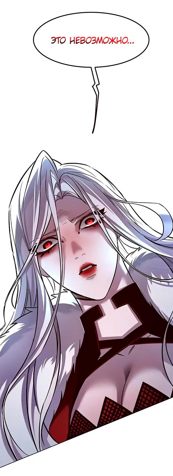 Read Элисед RU Manga Online