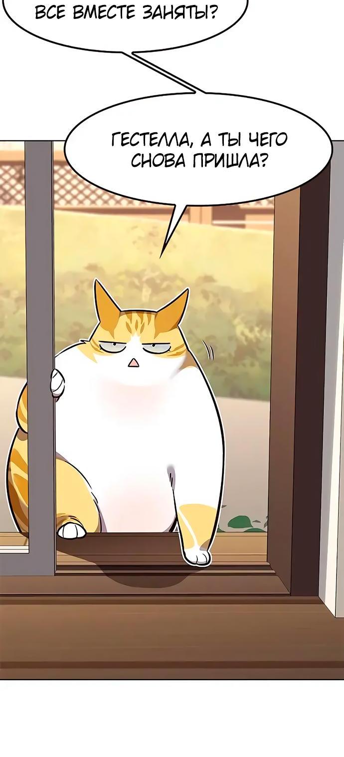 Read Элисед RU Manga Online