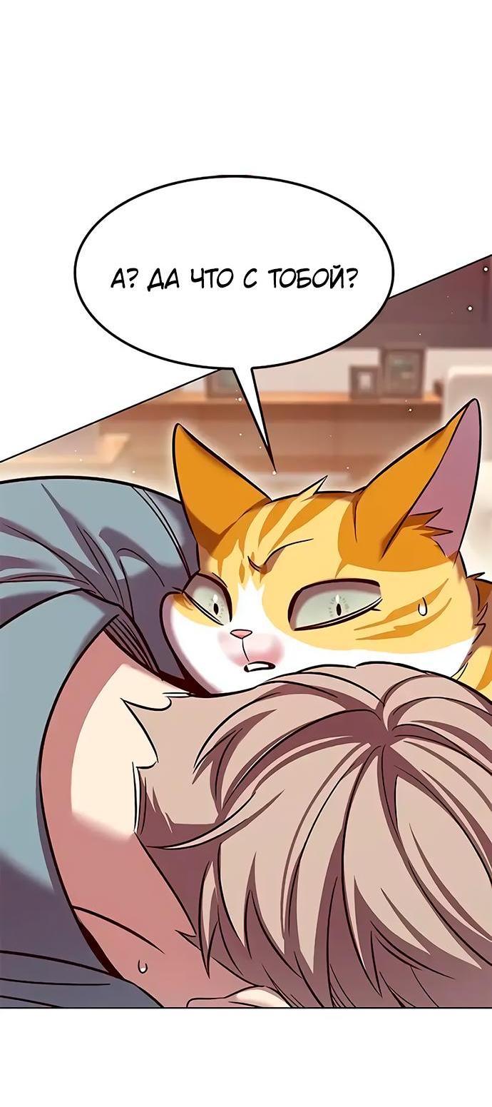 Read Элисед RU Manga Online