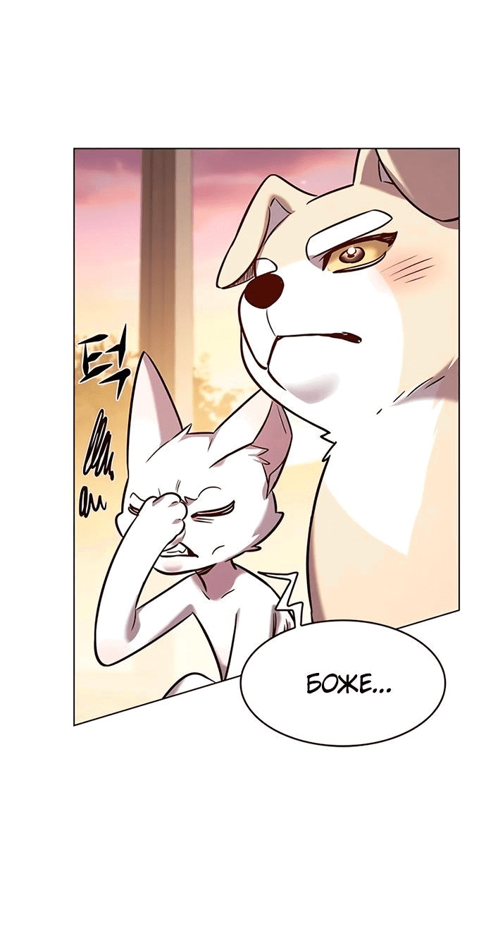 Read Элисед RU Manga Online