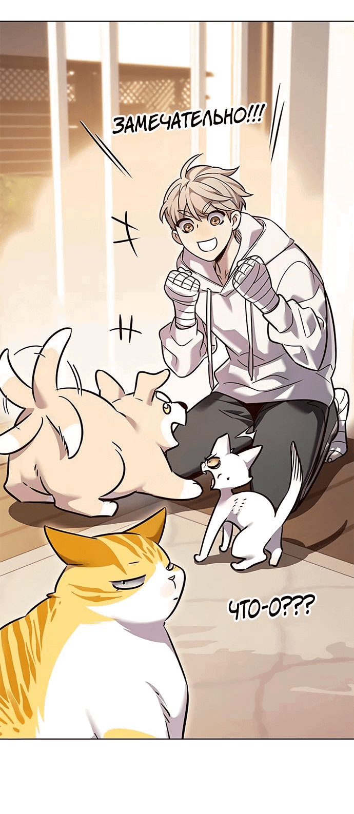 Read Элисед RU Manga Online