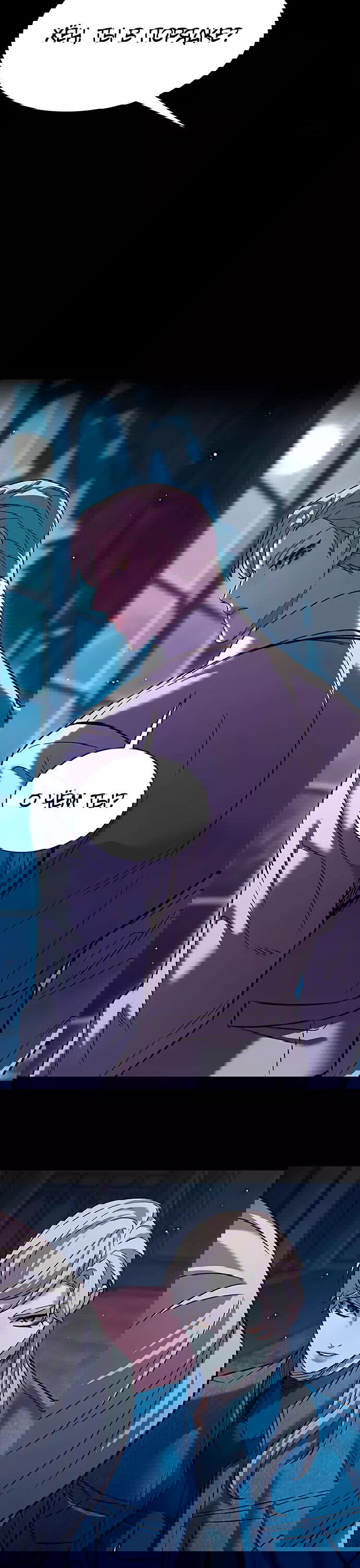 Read Элисед RU Manga Online