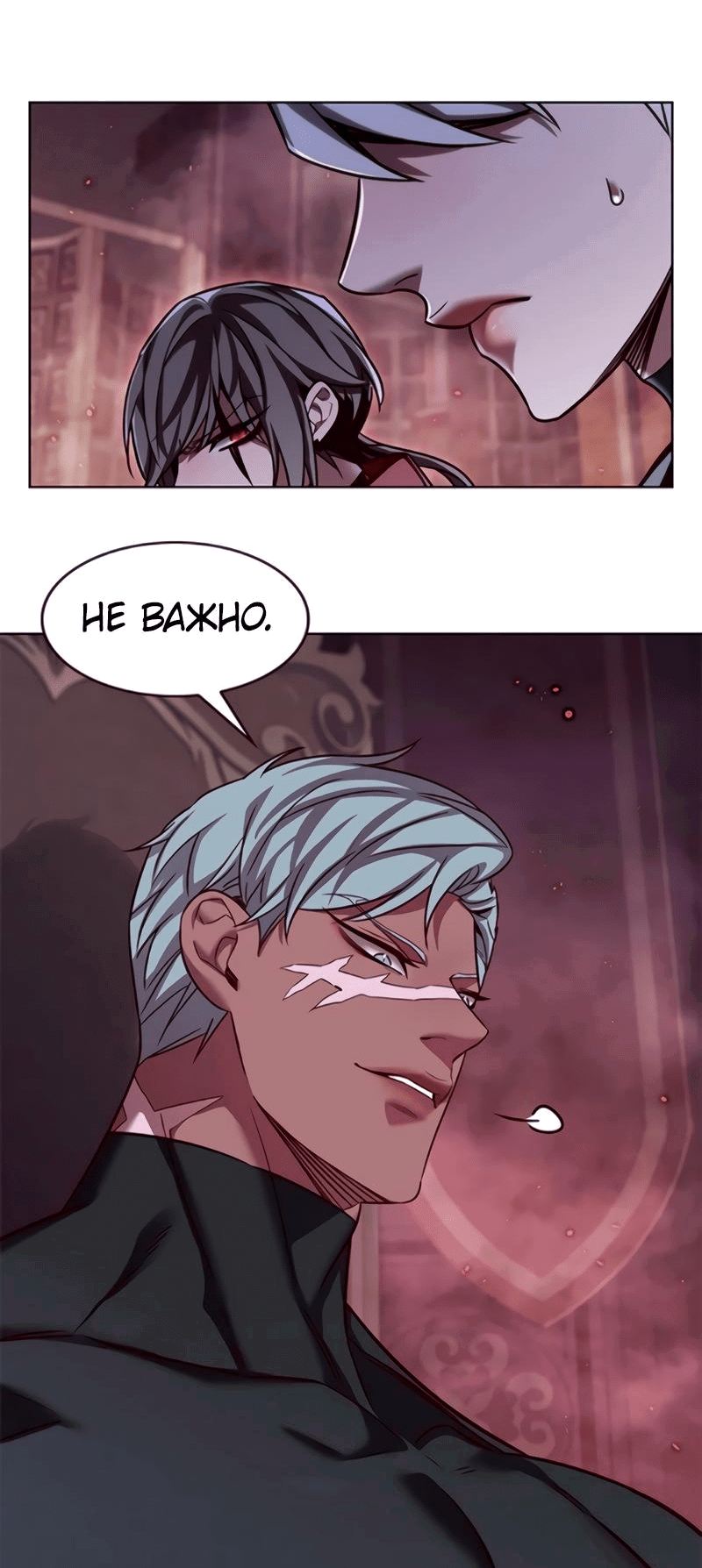 Read Элисед RU Manga Online