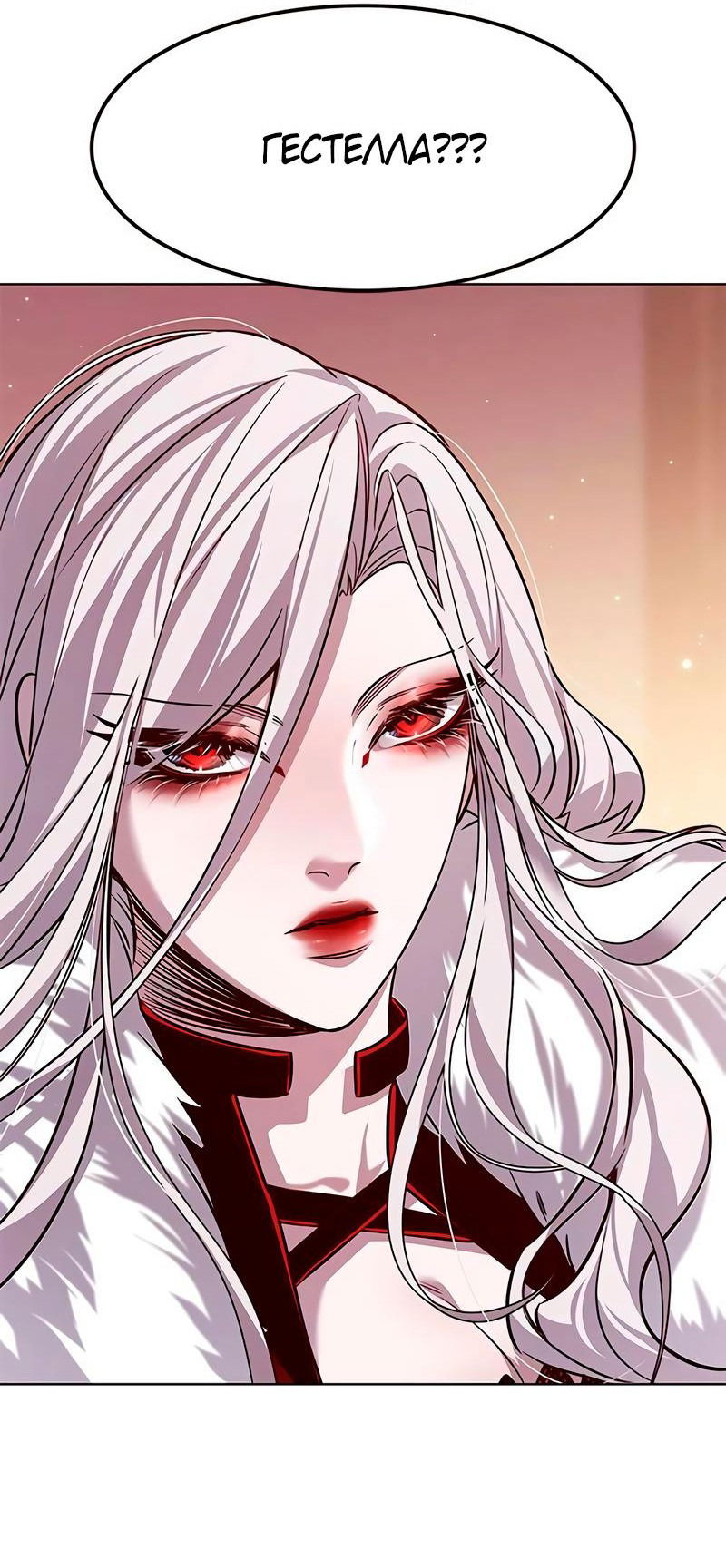 Read Элисед RU Manga Online