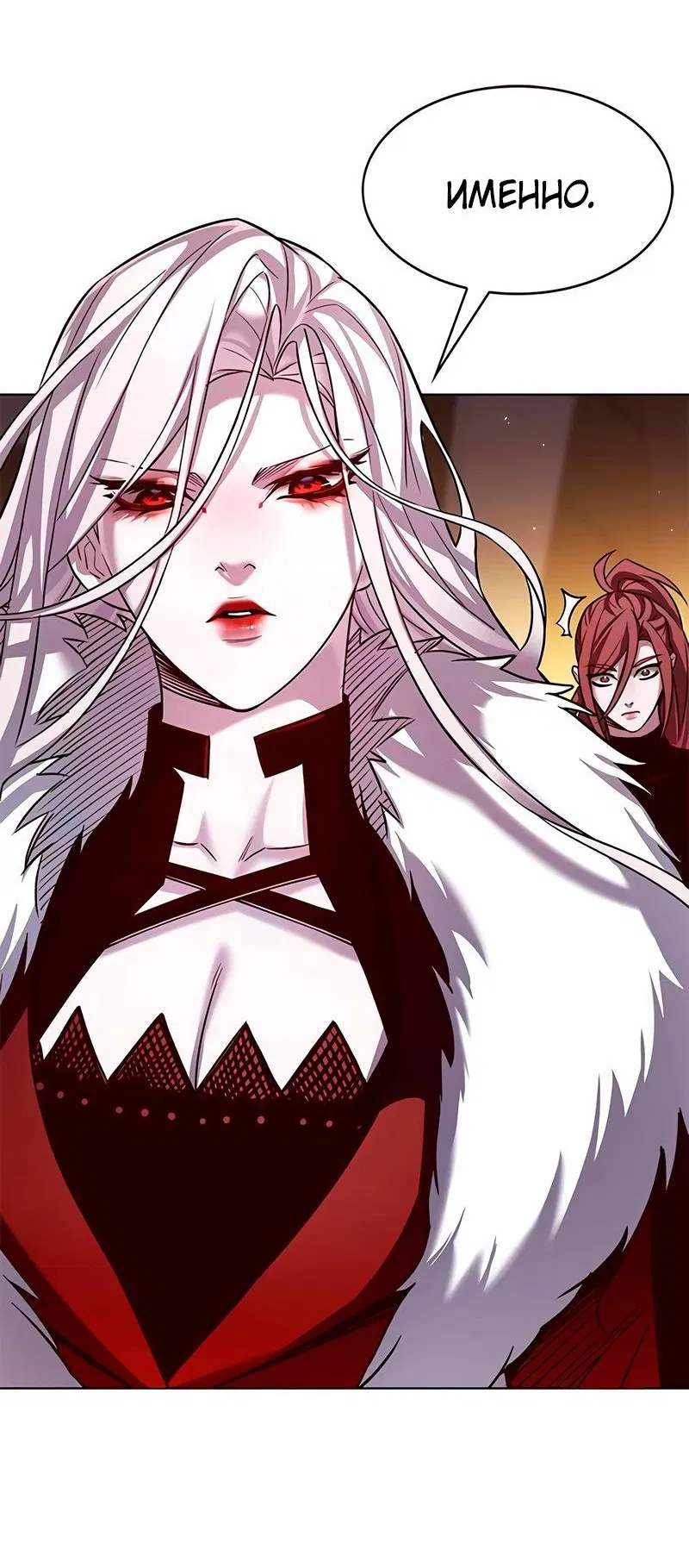 Read Элисед RU Manga Online