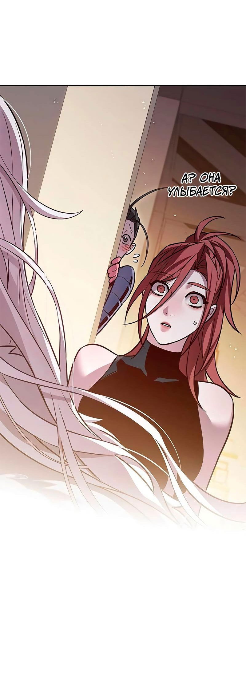 Read Элисед RU Manga Online