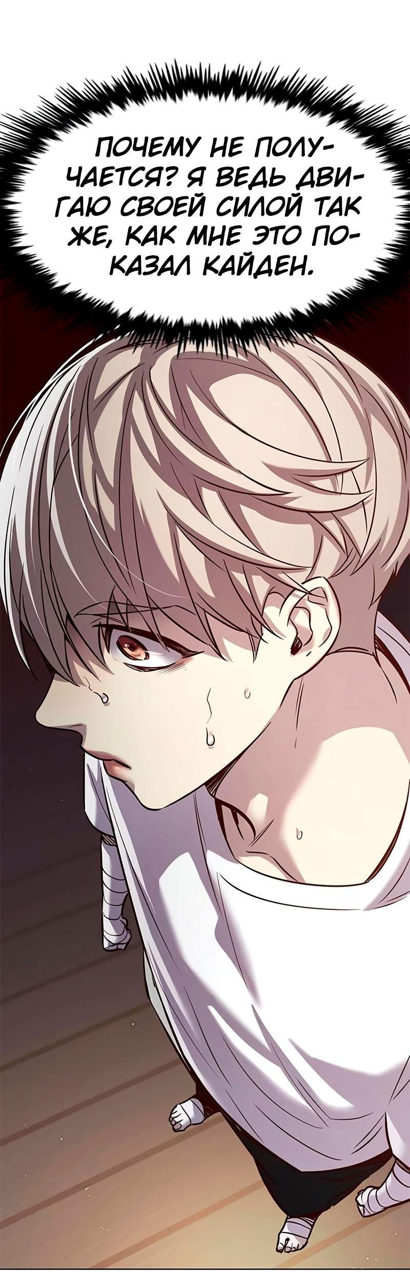 Read Элисед RU Manga Online