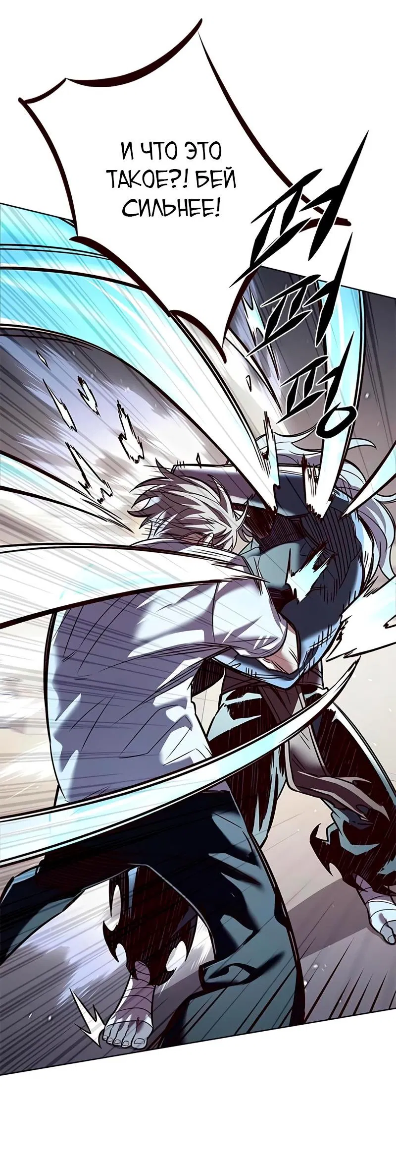 Read Элисед RU Manga Online