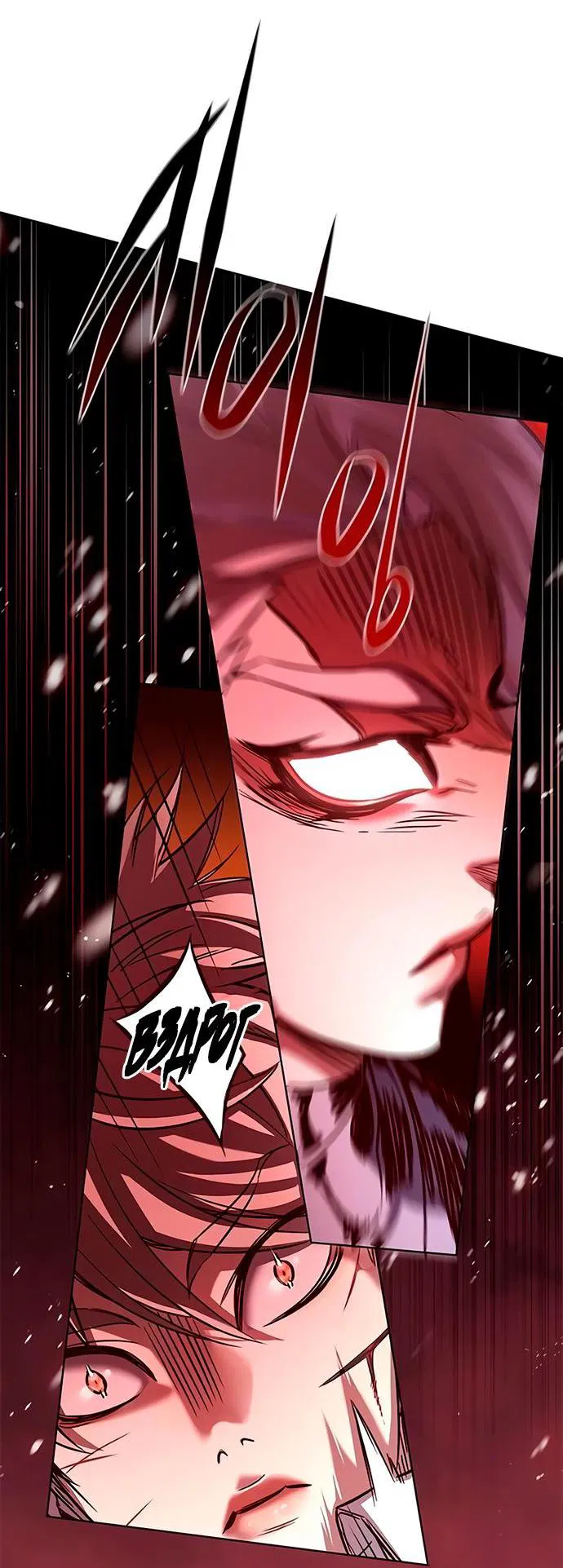 Read Элисед RU Manga Online