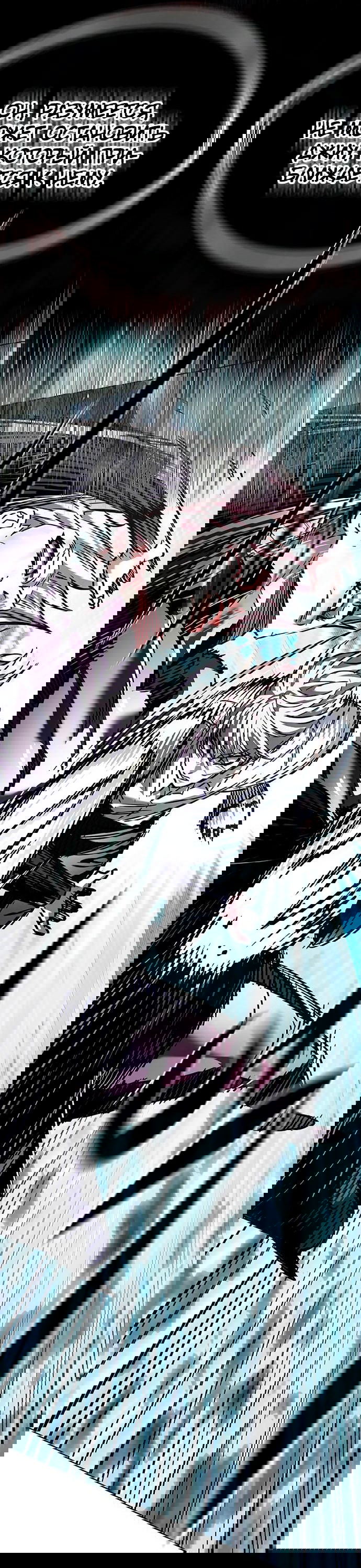 Read Элисед RU Manga Online