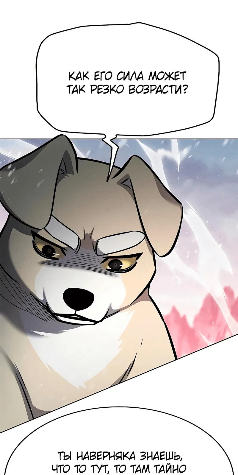 Read Элисед RU Manga Online