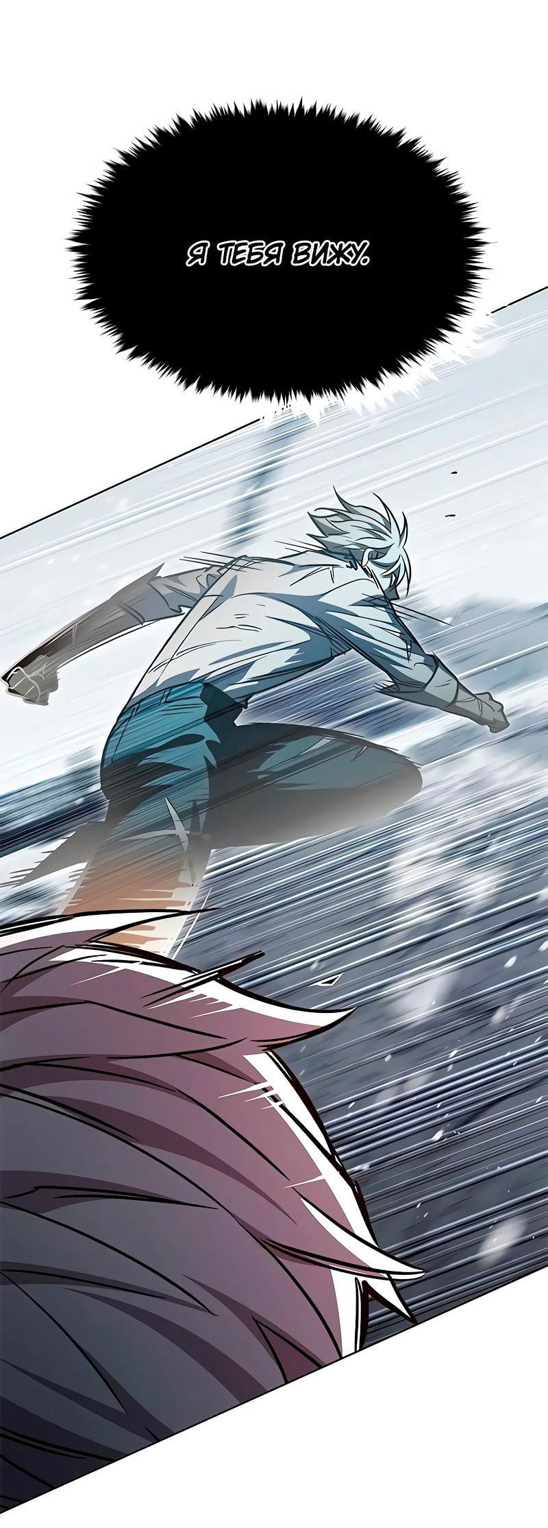 Read Элисед RU Manga Online