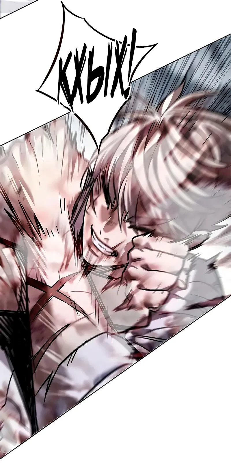 Read Элисед RU Manga Online