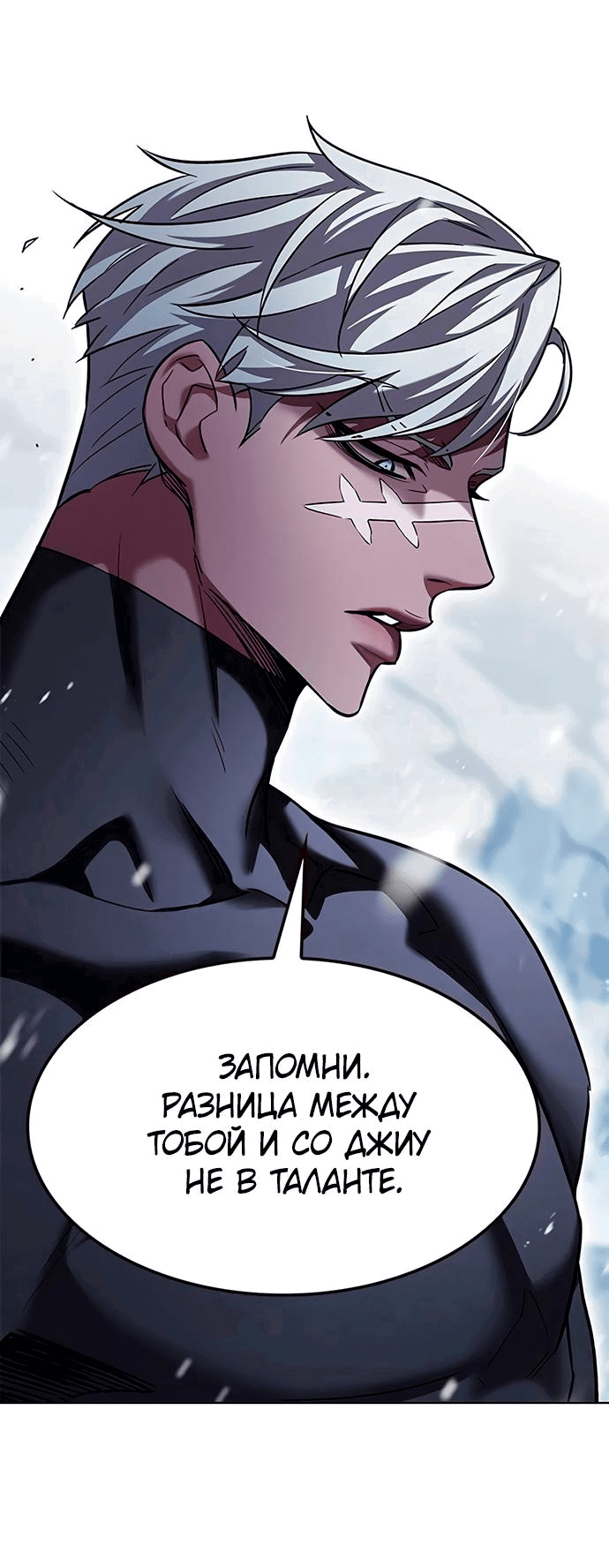 Read Элисед RU Manga Online