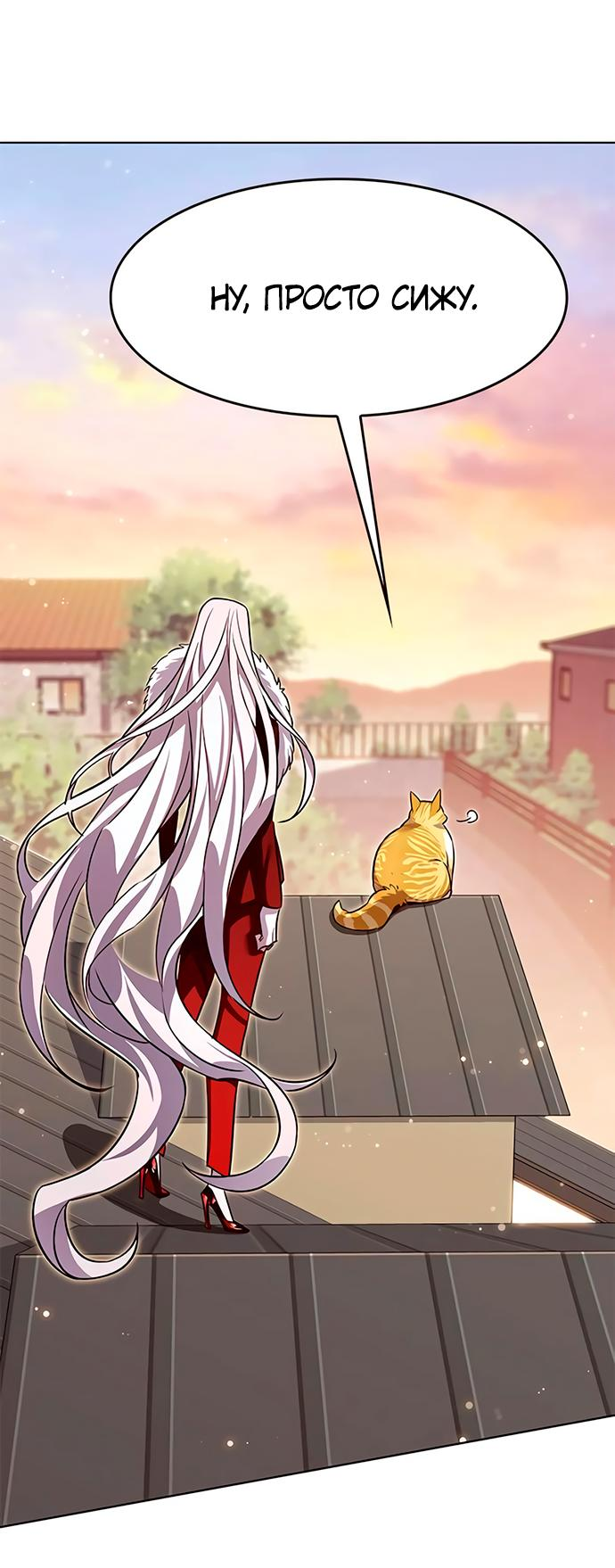 Read Элисед RU Manga Online