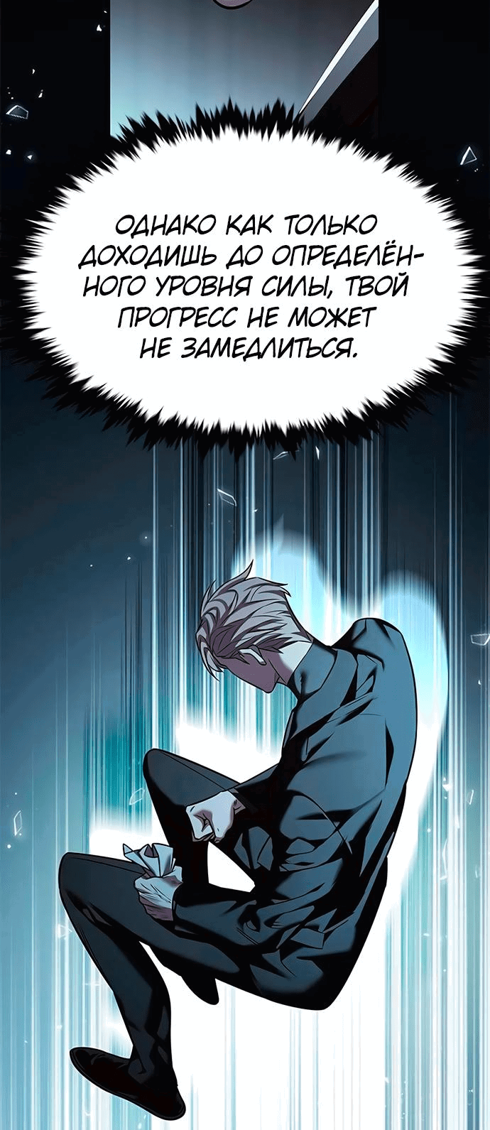 Read Элисед RU Manga Online