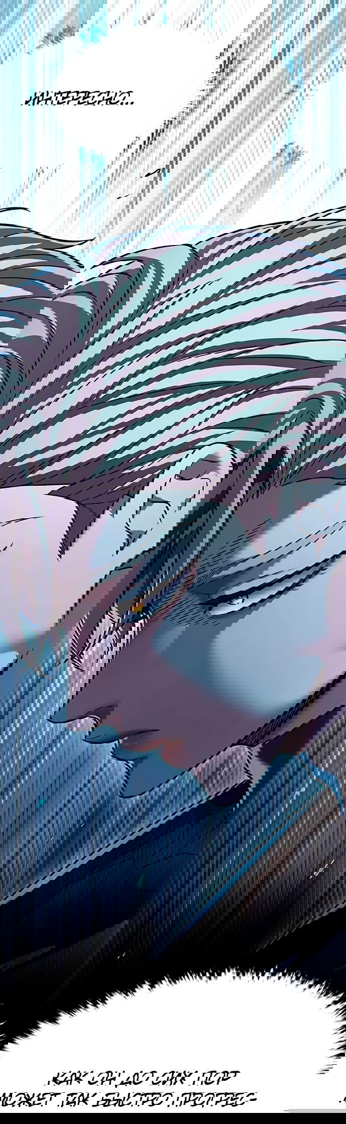 Read Элисед RU Manga Online