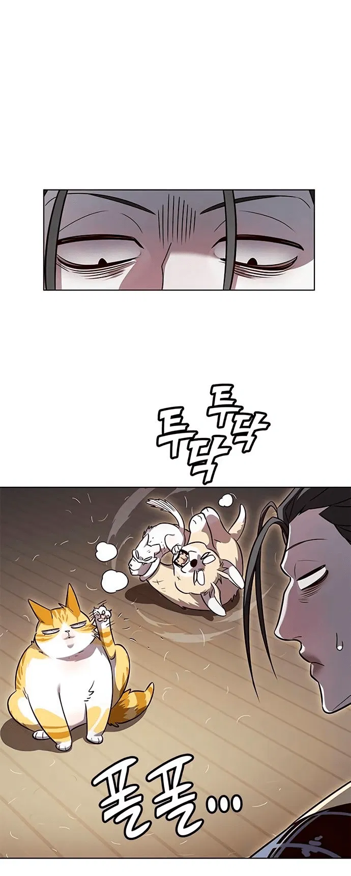 Read Элисед RU Manga Online