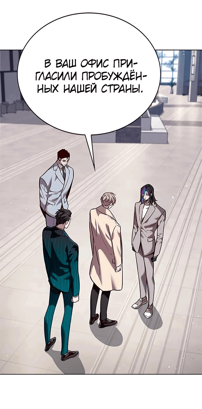 Read Элисед RU Manga Online