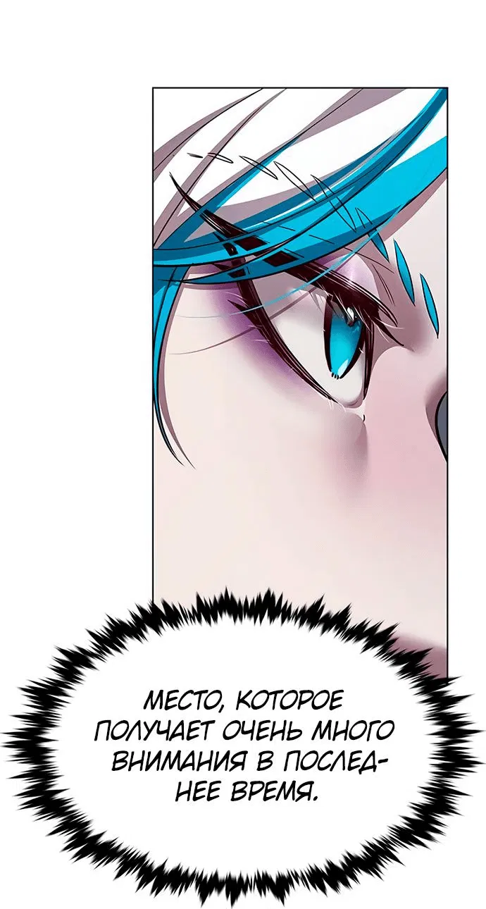 Read Элисед RU Manga Online