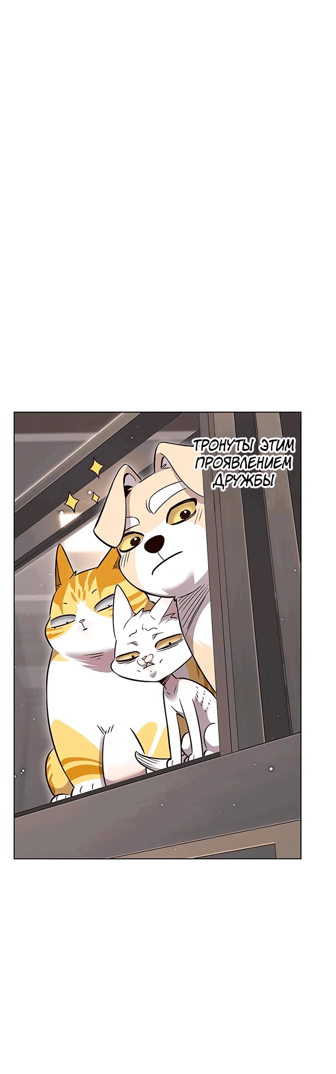 Read Элисед RU Manga Online