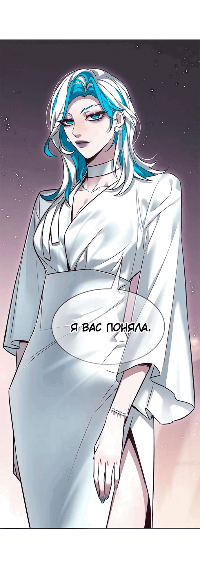 Read Элисед RU Manga Online