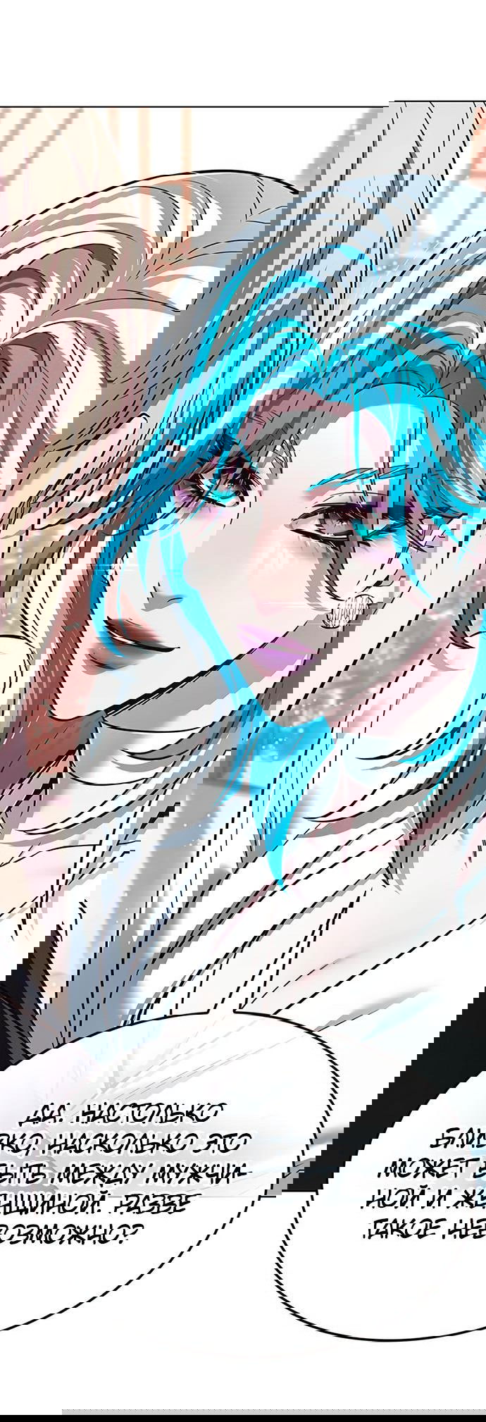 Read Элисед RU Manga Online