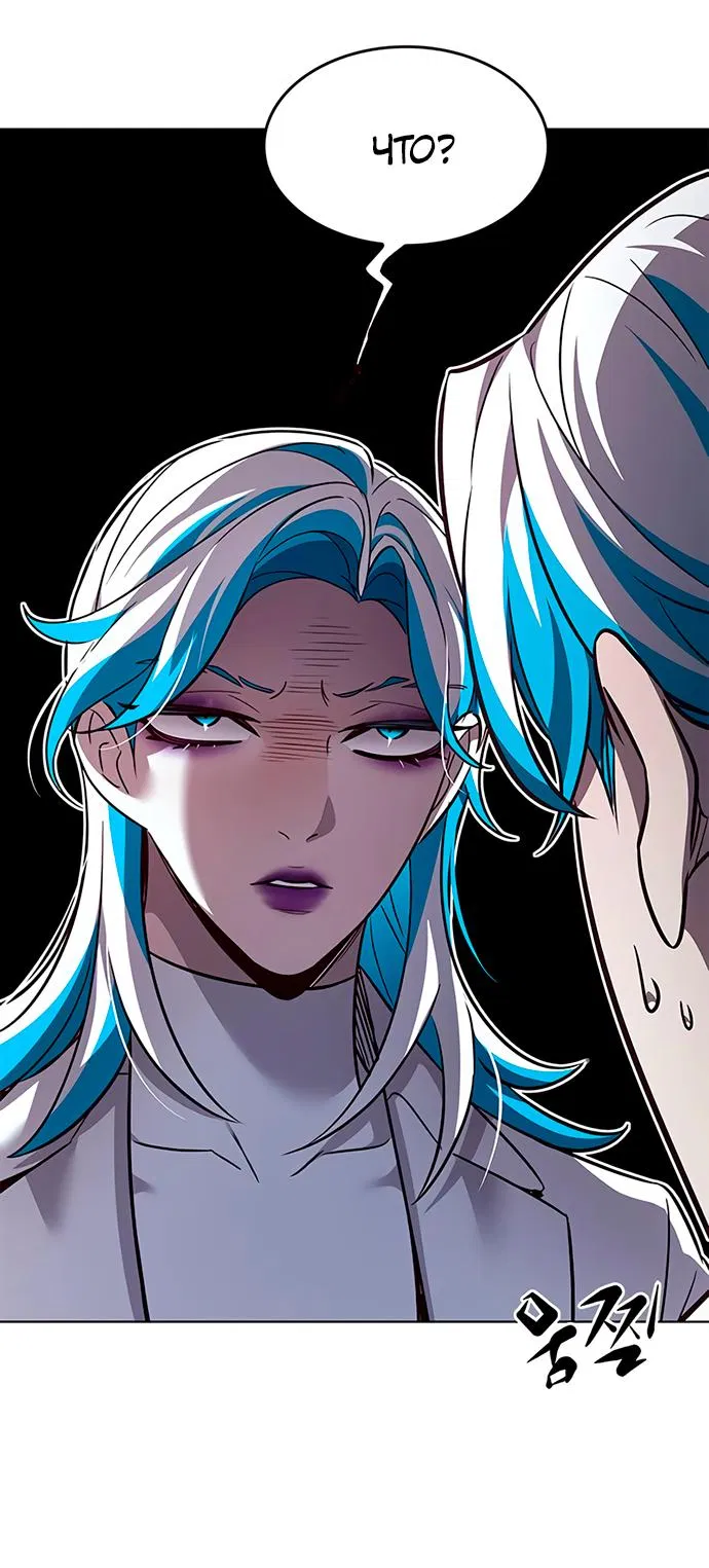 Read Элисед RU Manga Online